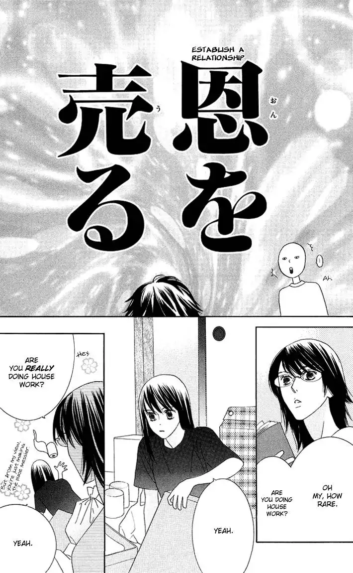 Eikaiwa School Wars Chapter 6 24